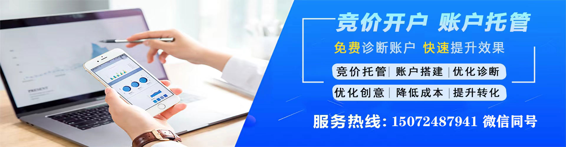 新林百度推广竞价