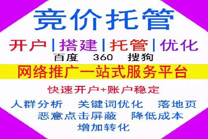 百度推广在餐饮外卖行业的创新实践